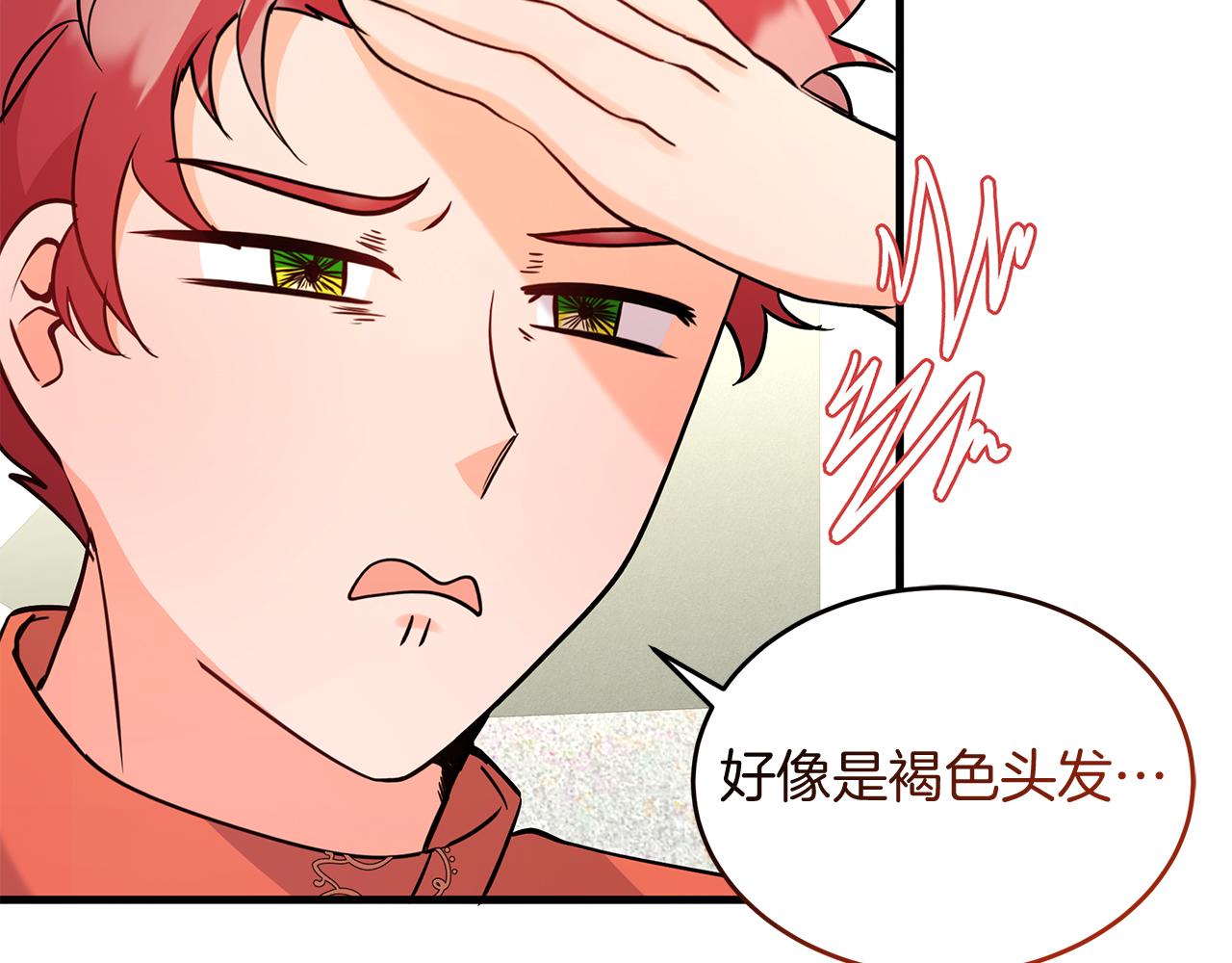 第33话 皇太子受封仪式184