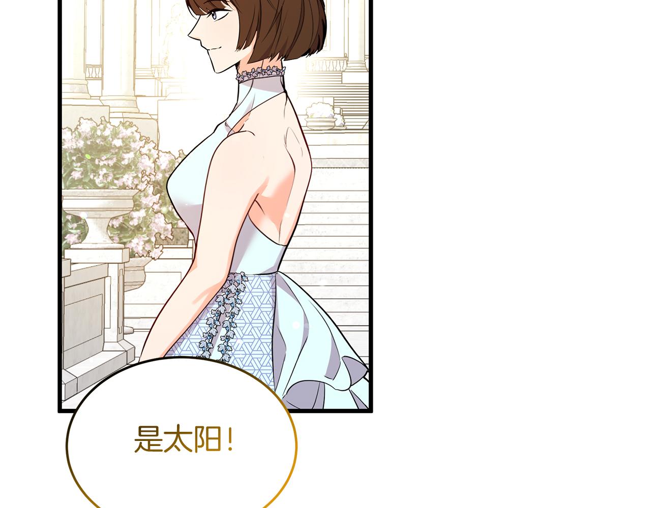 第33话 皇太子受封仪式19