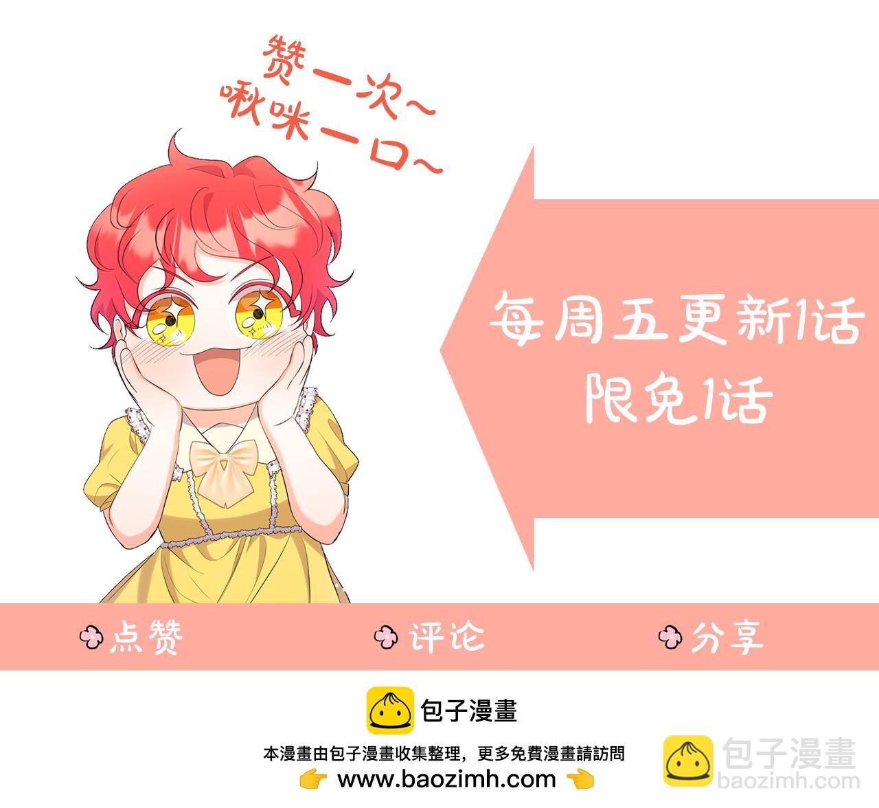 第33话 皇太子受封仪式191