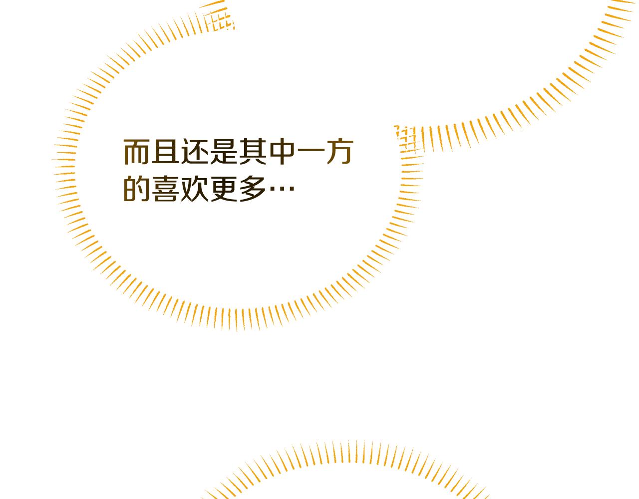 第33话 皇太子受封仪式29