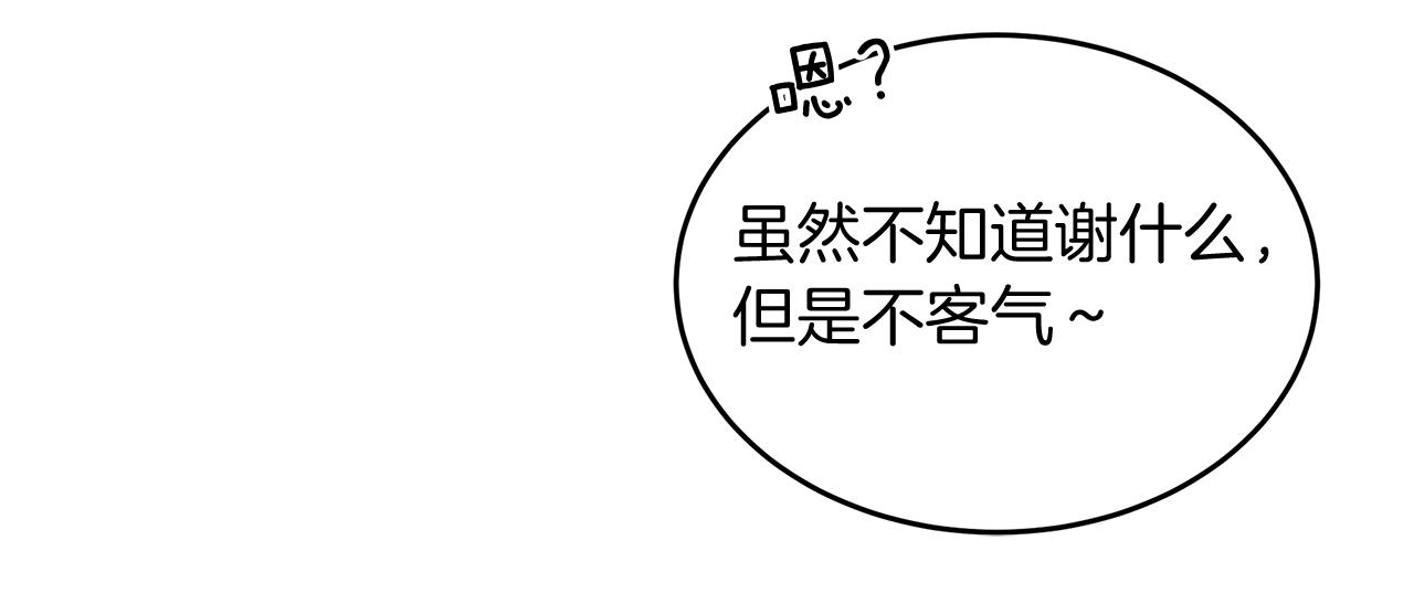 第33话 皇太子受封仪式34