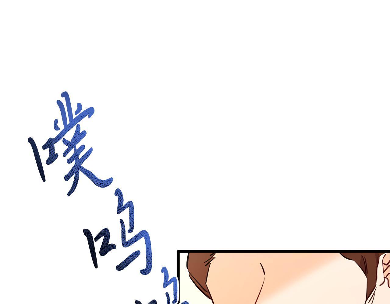 第33话 皇太子受封仪式35