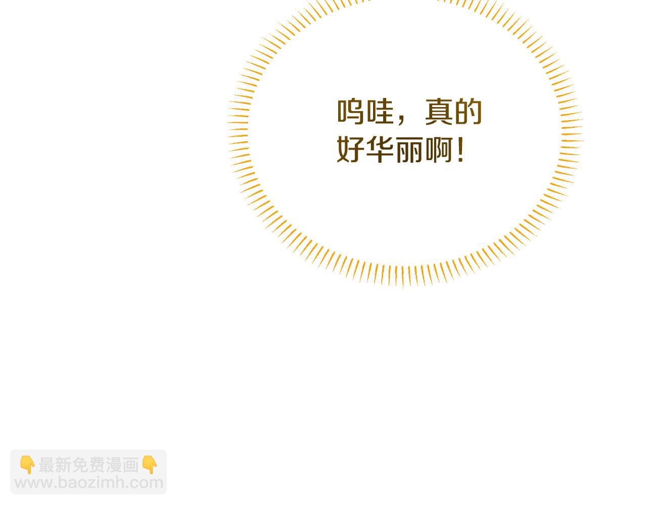 第33话 皇太子受封仪式41