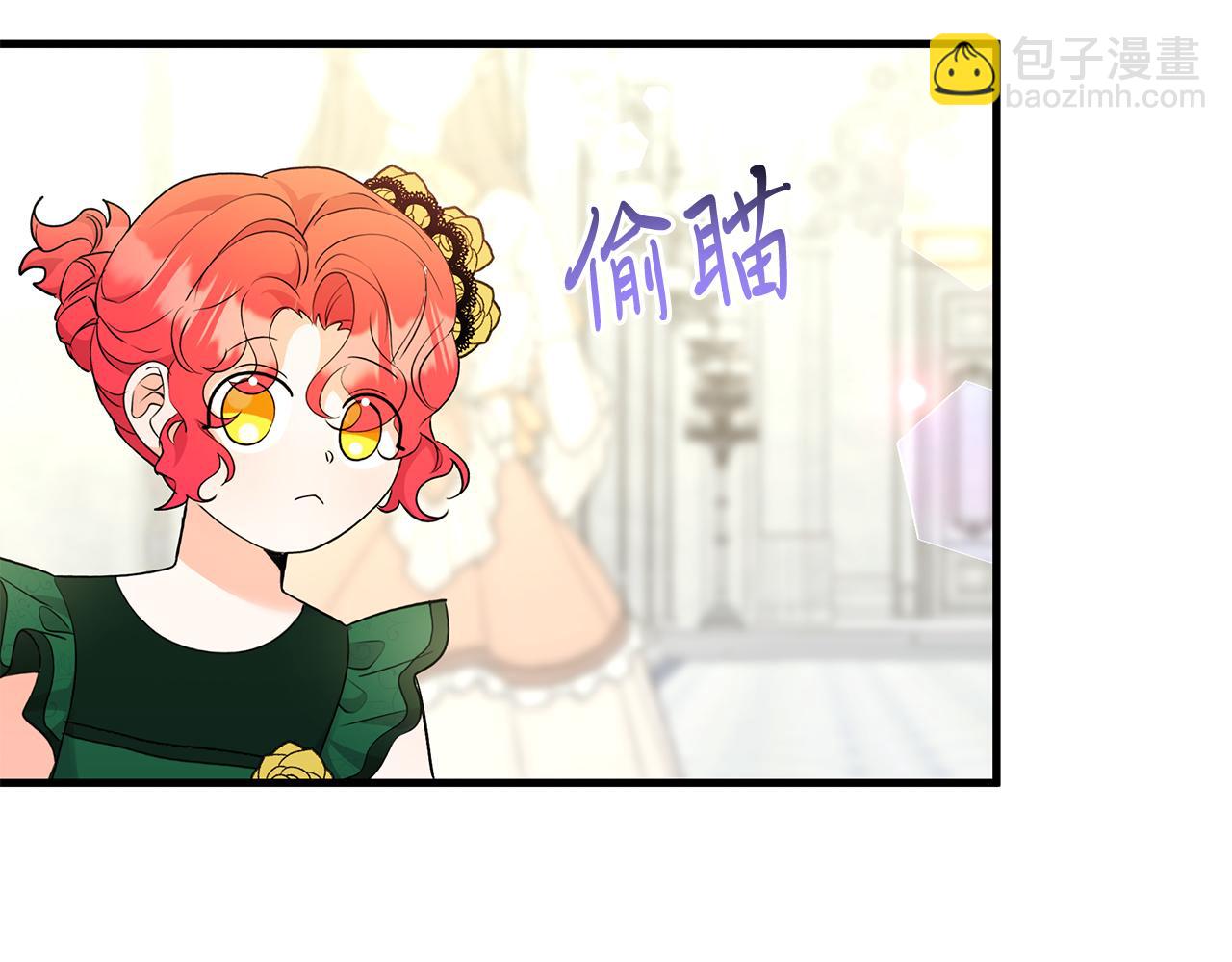 第33话 皇太子受封仪式42