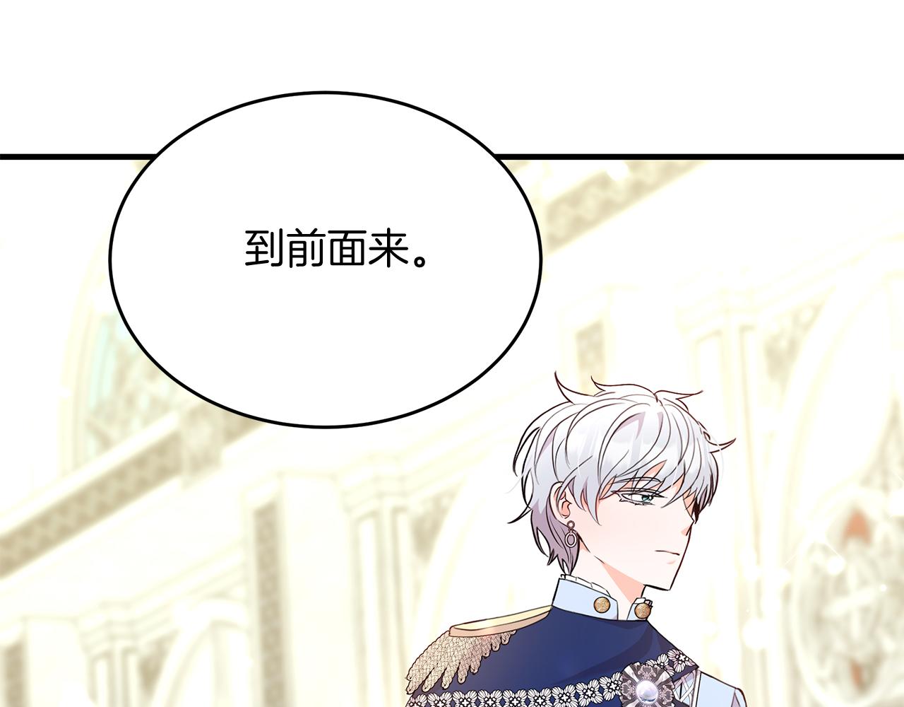 第33话 皇太子受封仪式57