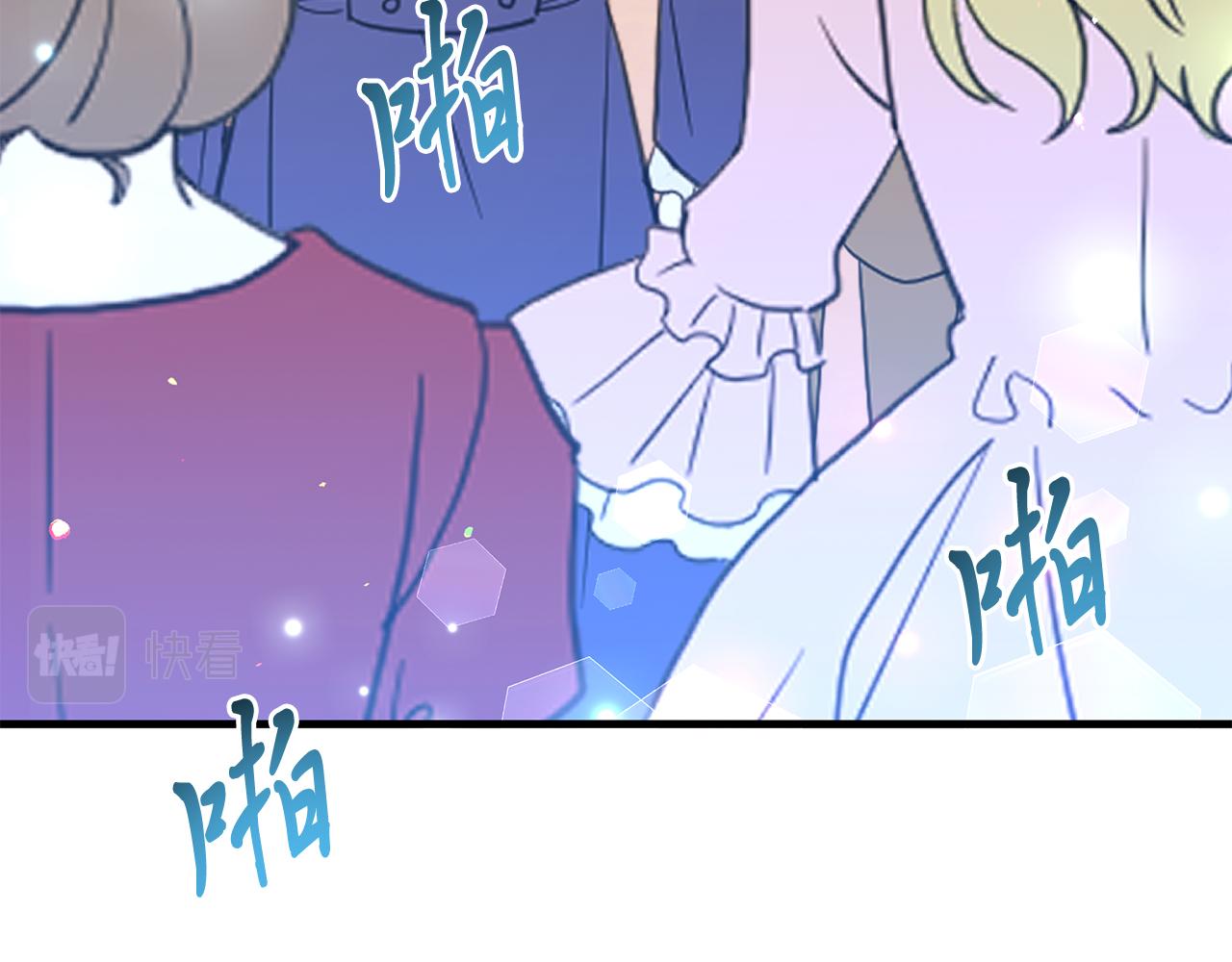 第33话 皇太子受封仪式82