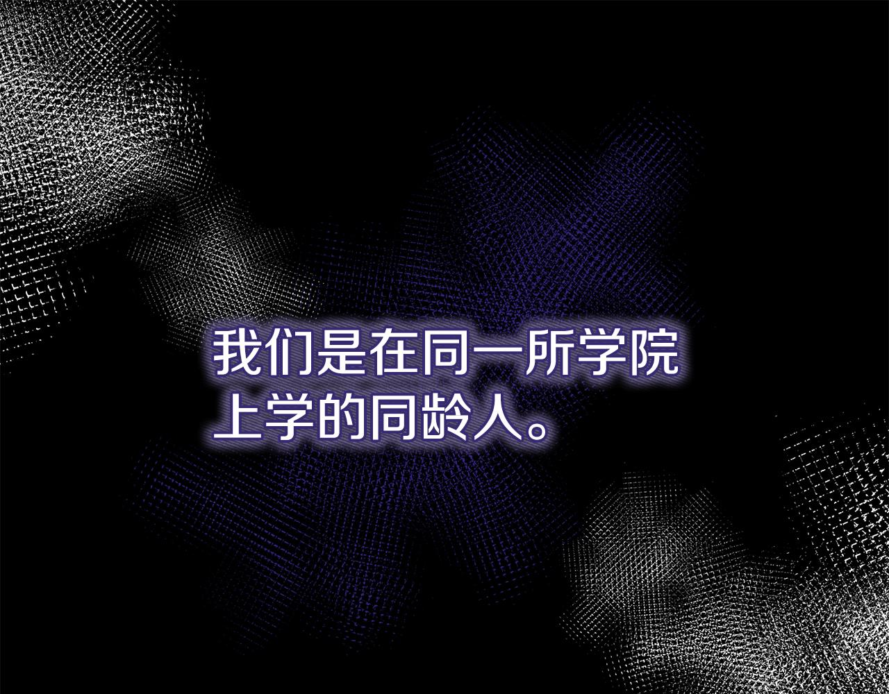 第42话 二人的学生时代0