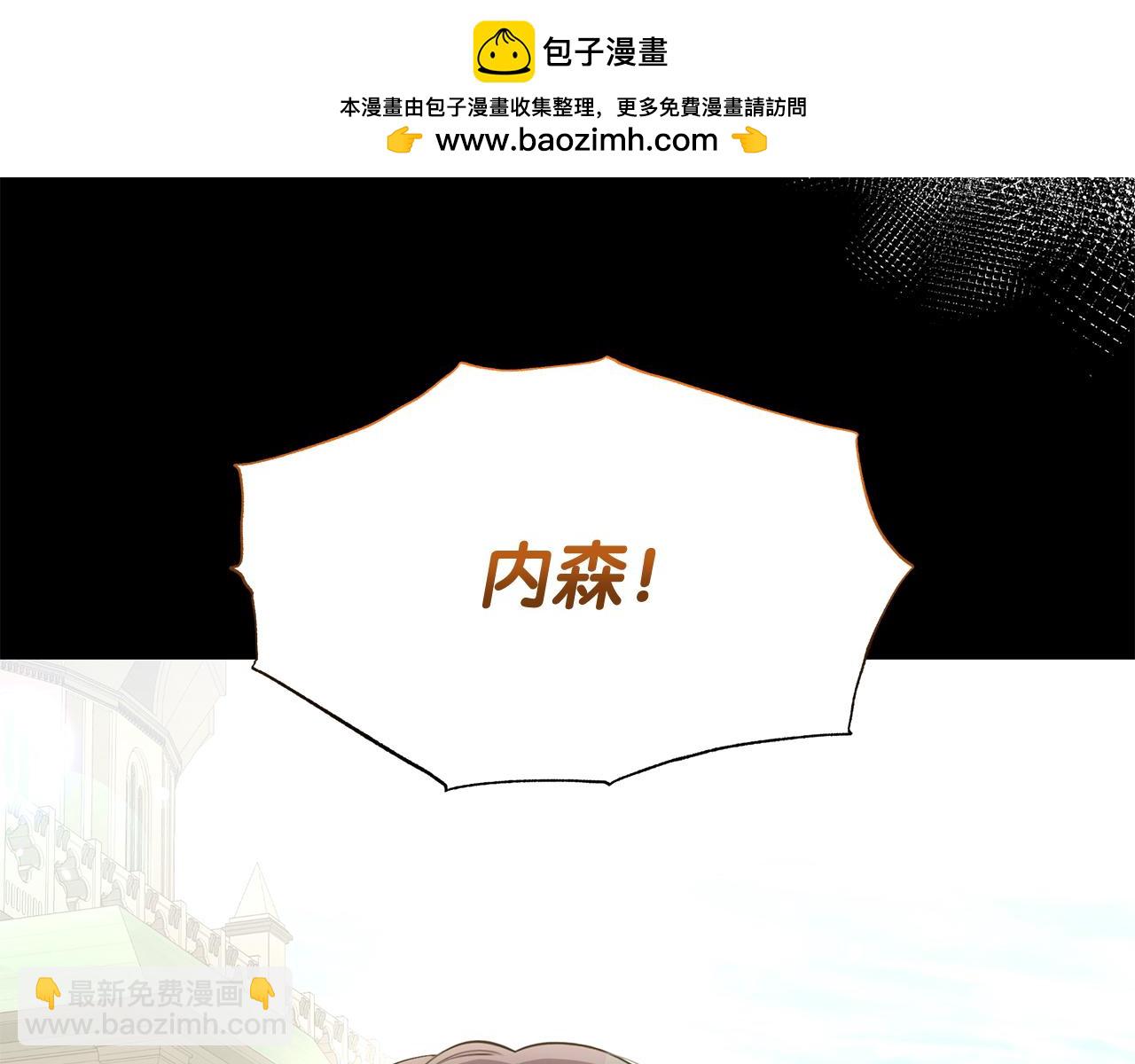 第42话 二人的学生时代1