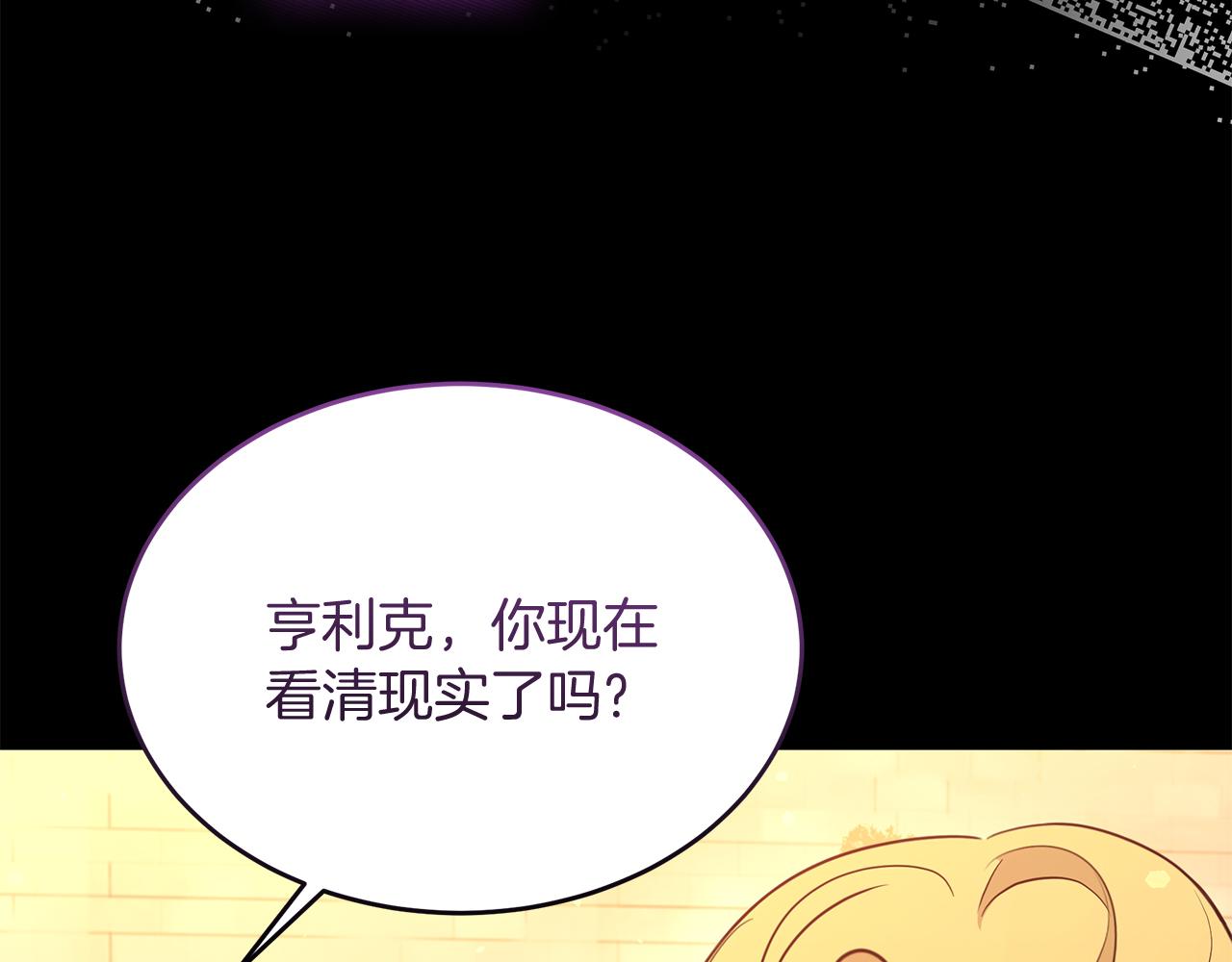 第42话 二人的学生时代109