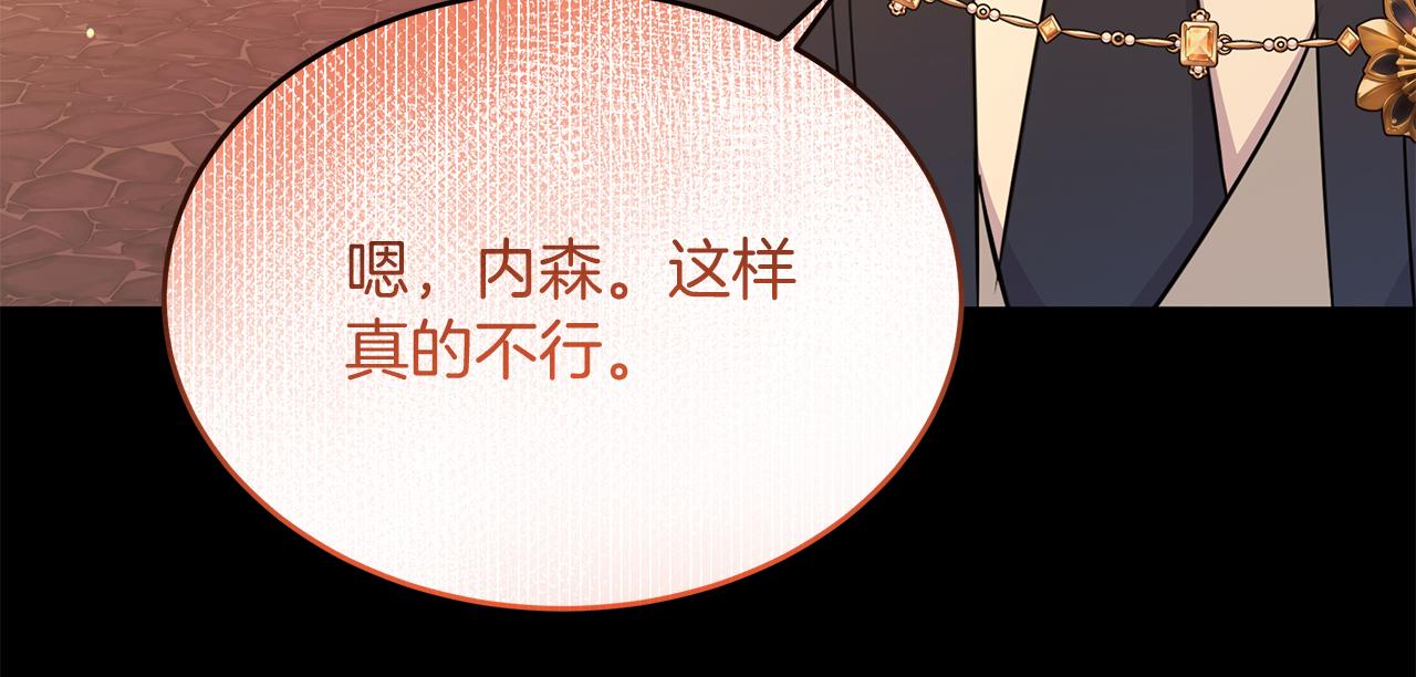 第42话 二人的学生时代111