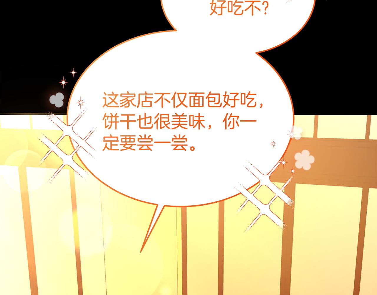第42话 二人的学生时代116