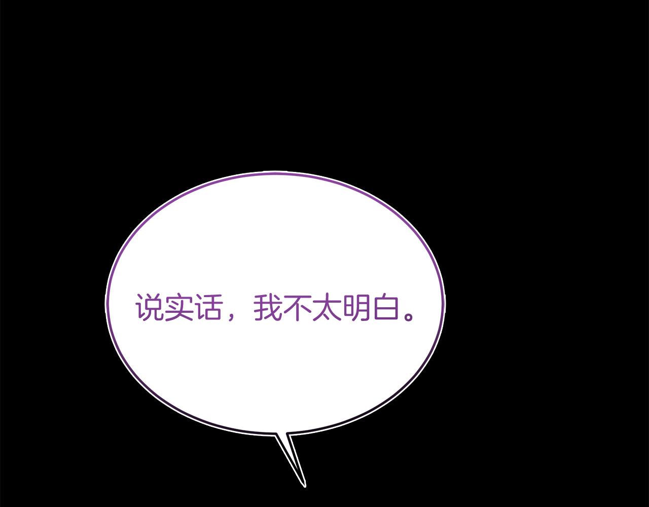 第42话 二人的学生时代119