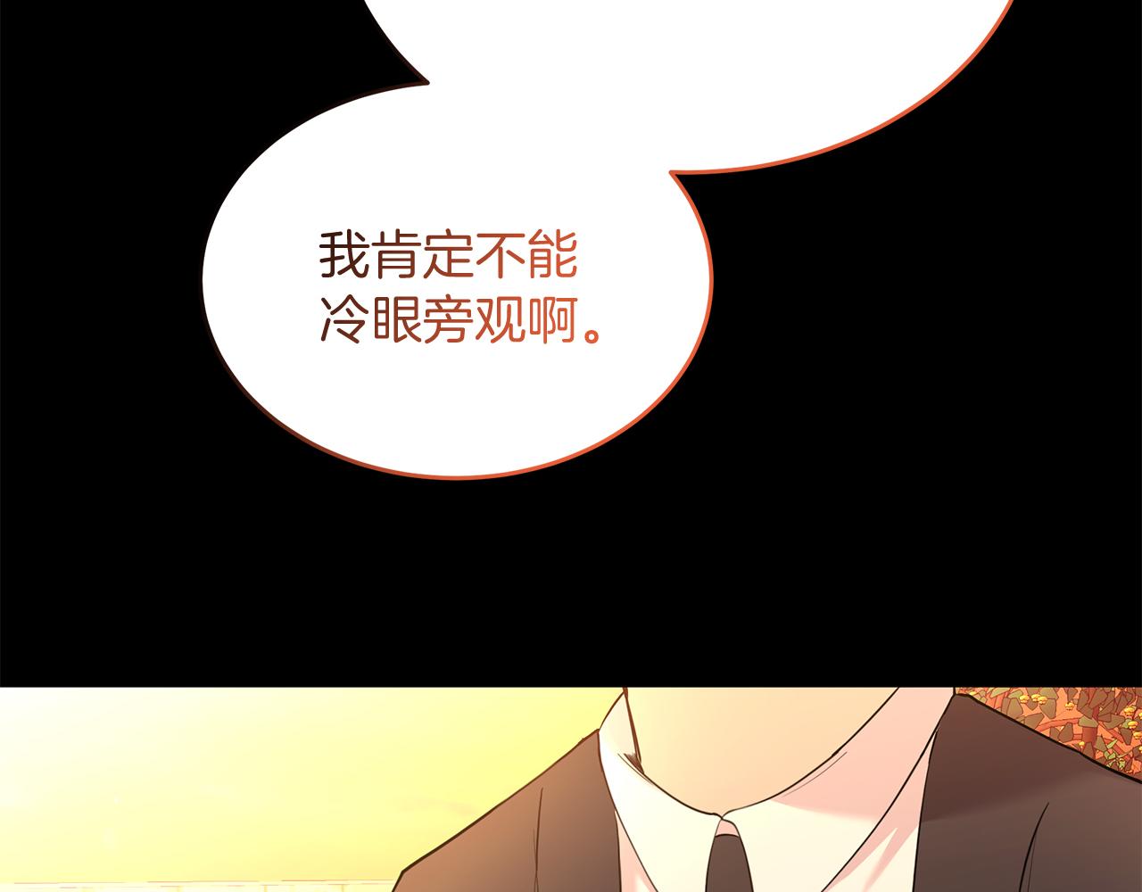 第42话 二人的学生时代126