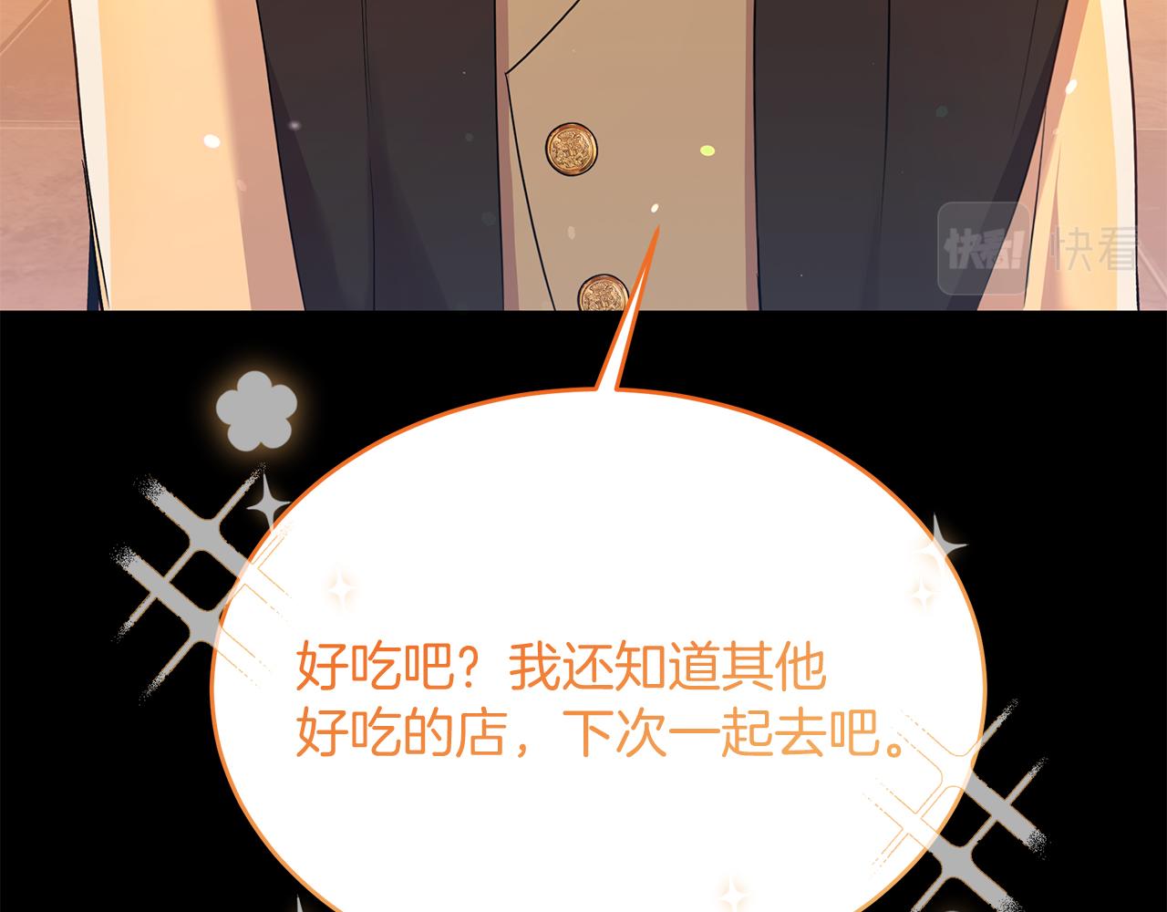 第42话 二人的学生时代139