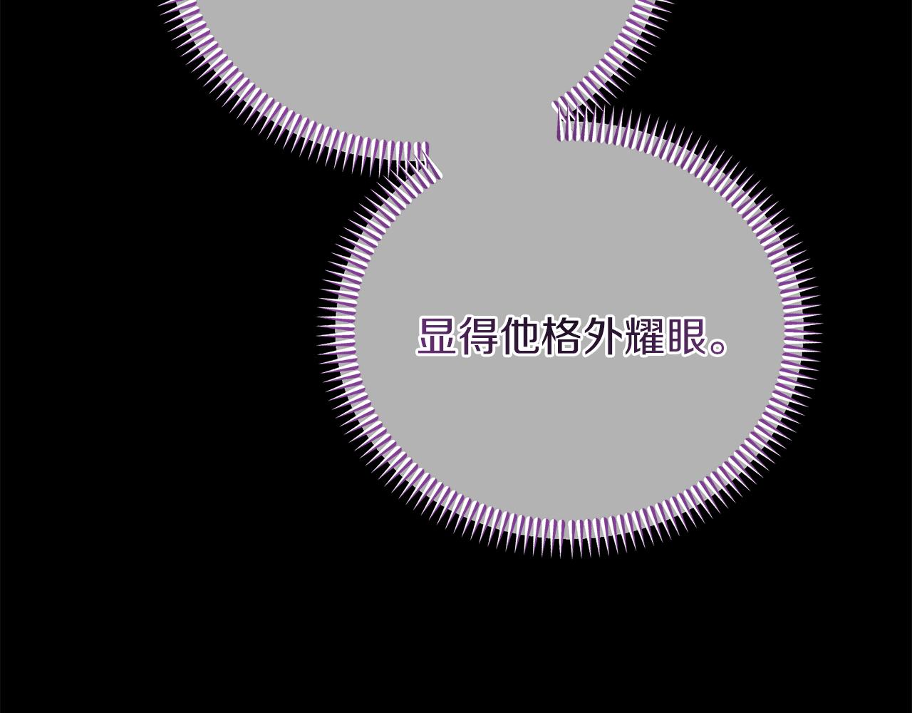 第42话 二人的学生时代141