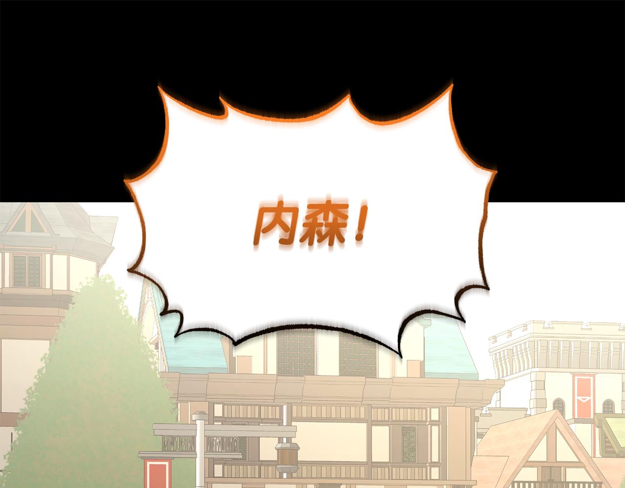 第42话 二人的学生时代178
