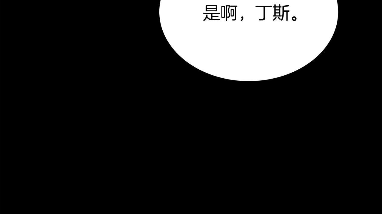 第42话 二人的学生时代186