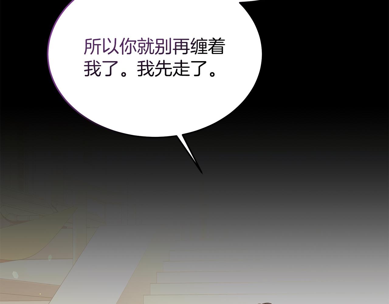 第42话 二人的学生时代20