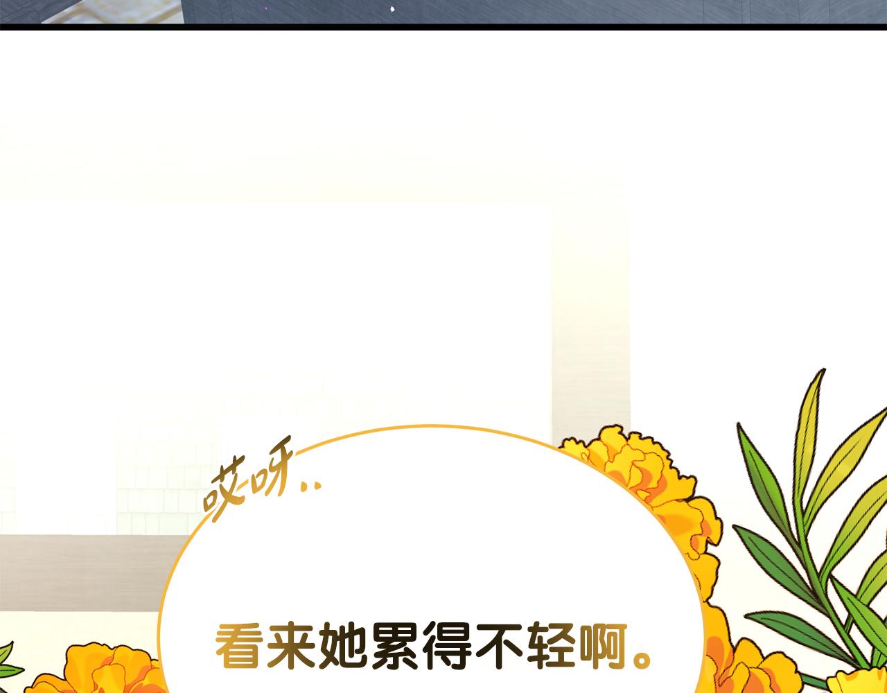 第42话 二人的学生时代201
