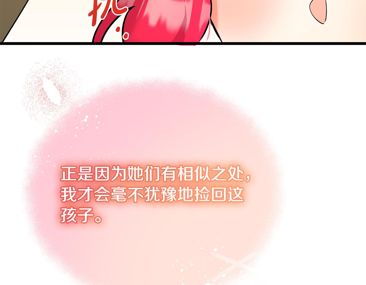 第42话 二人的学生时代207
