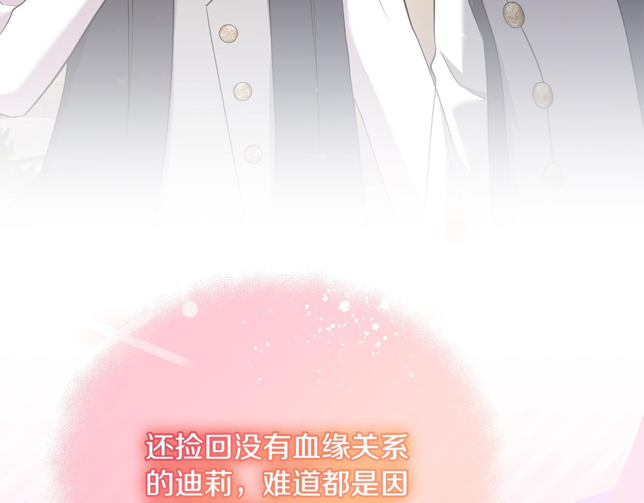 第42话 二人的学生时代214
