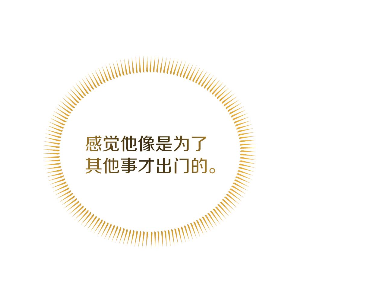 第42话 二人的学生时代235