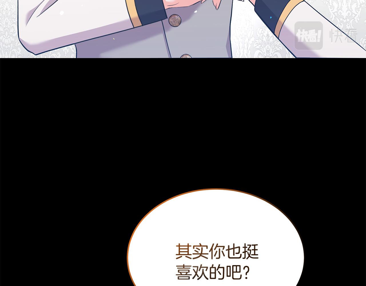 第42话 二人的学生时代37