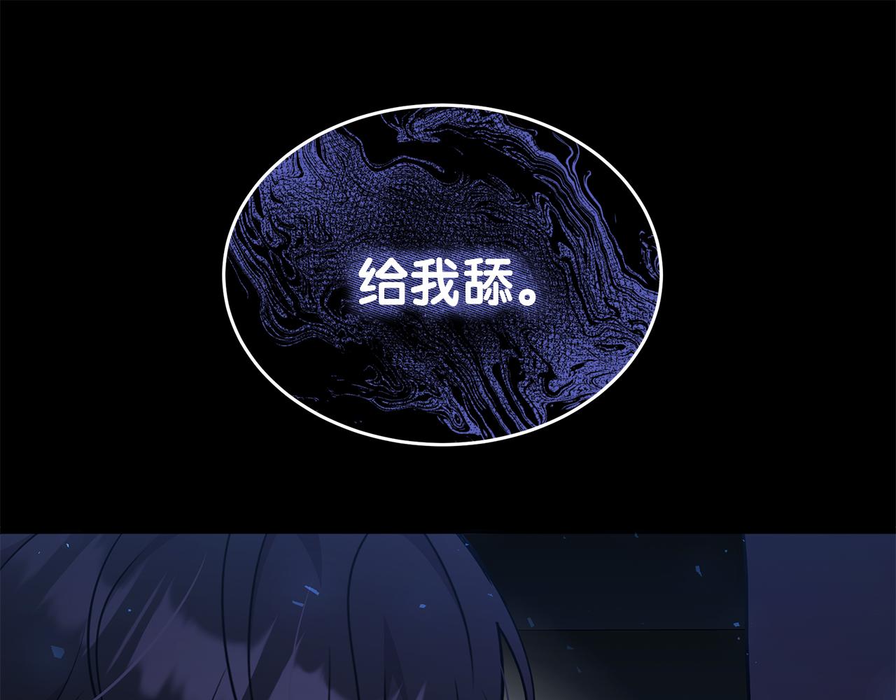 第42话 二人的学生时代63