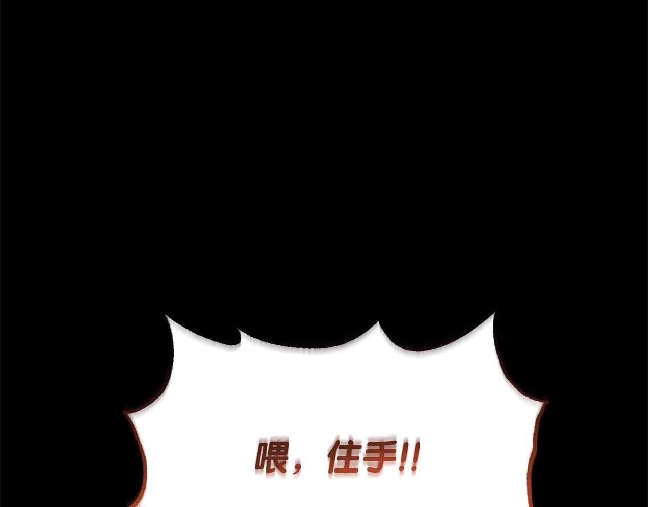 第42话 二人的学生时代72