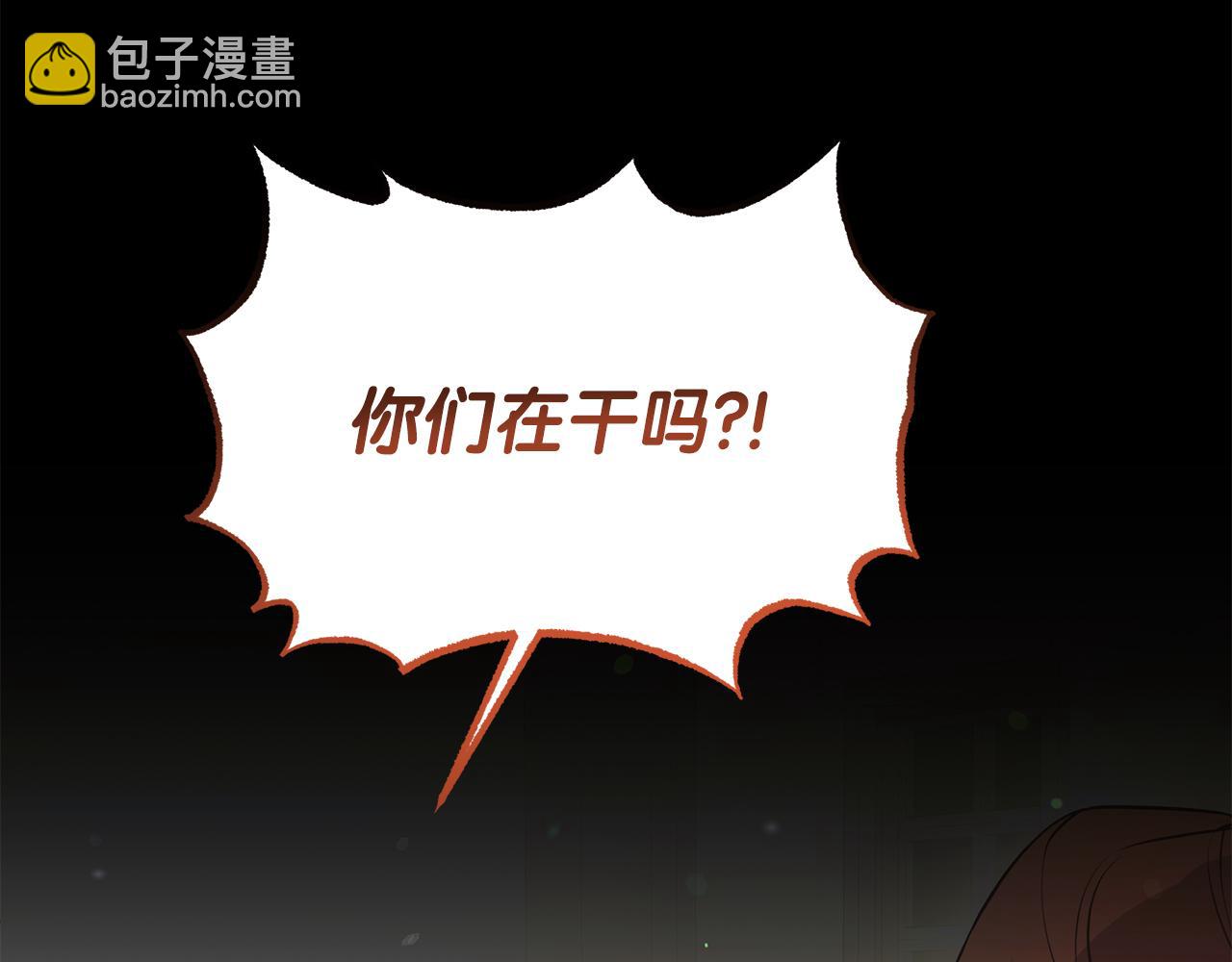 第42话 二人的学生时代75