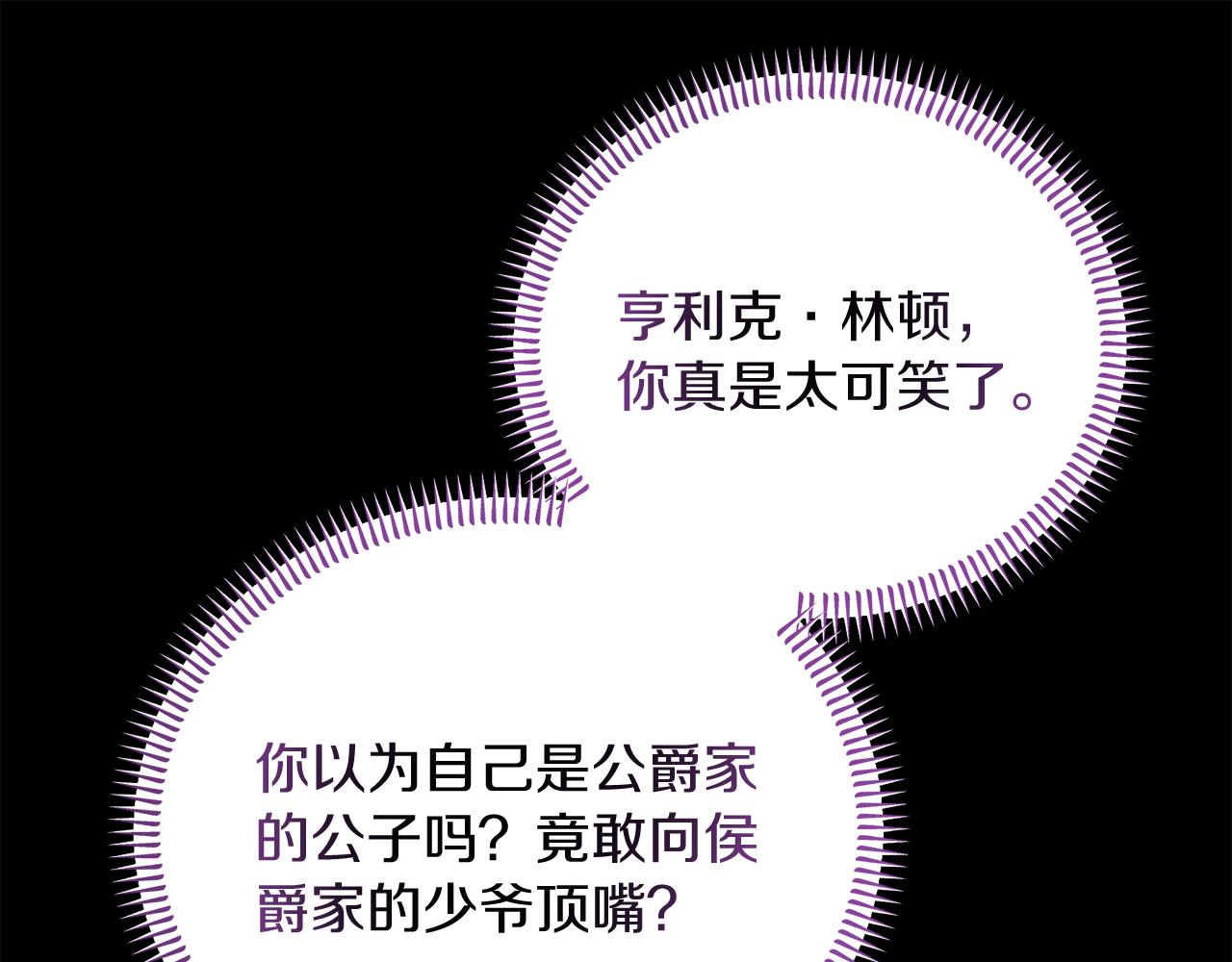 第42话 二人的学生时代81