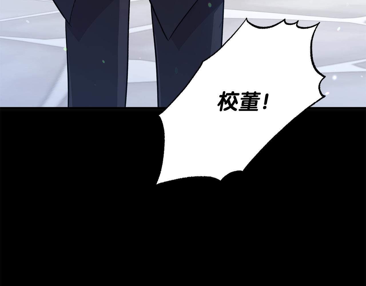 第42话 二人的学生时代92