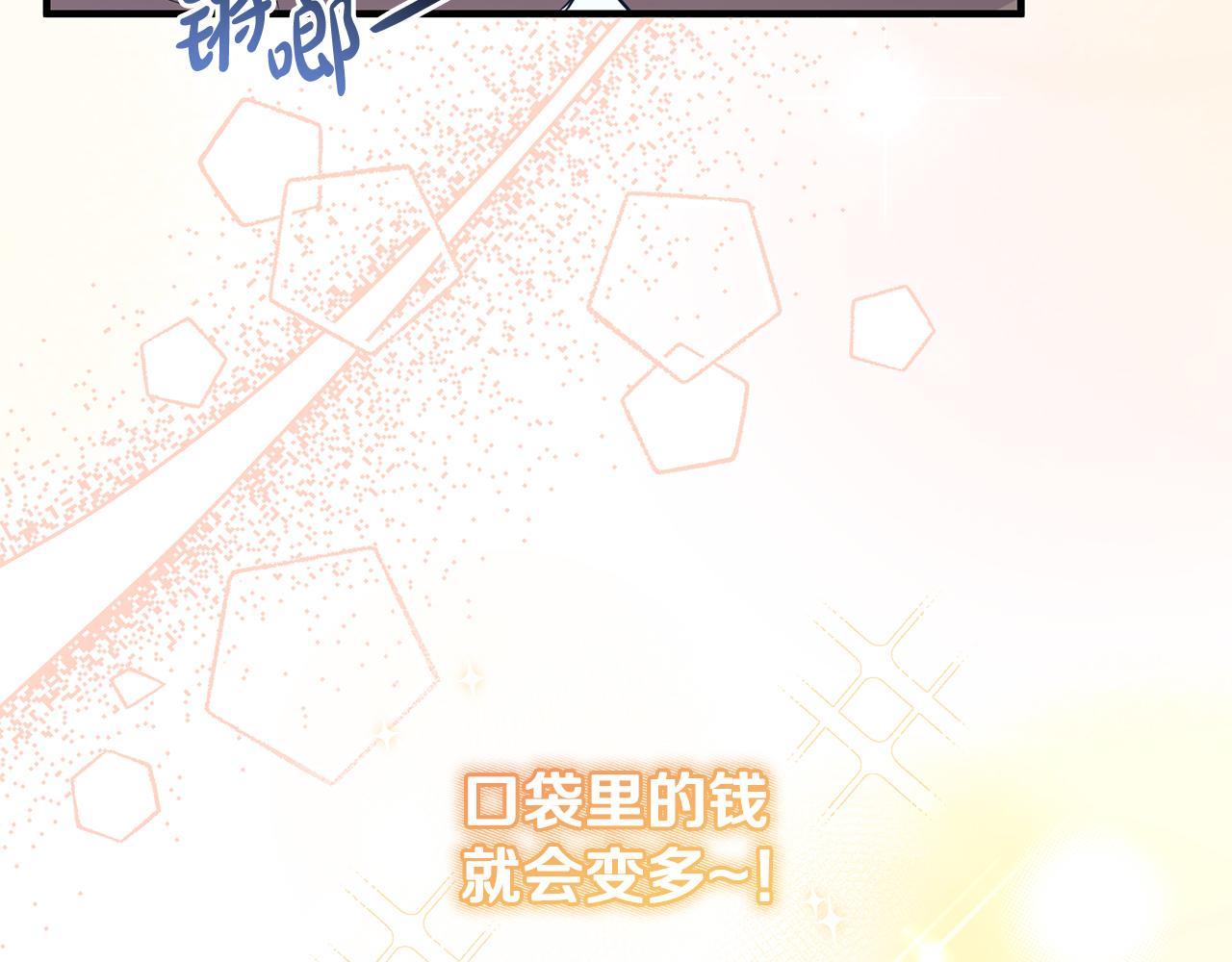 第57话 解决入学难题！100