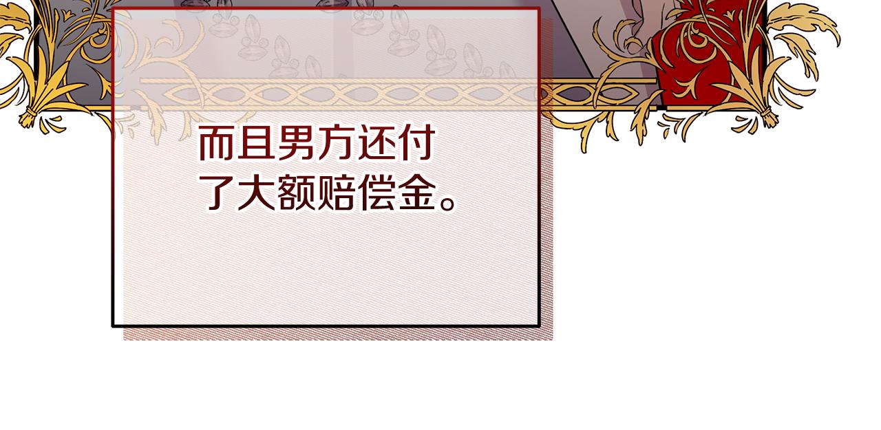 第57话 解决入学难题！11