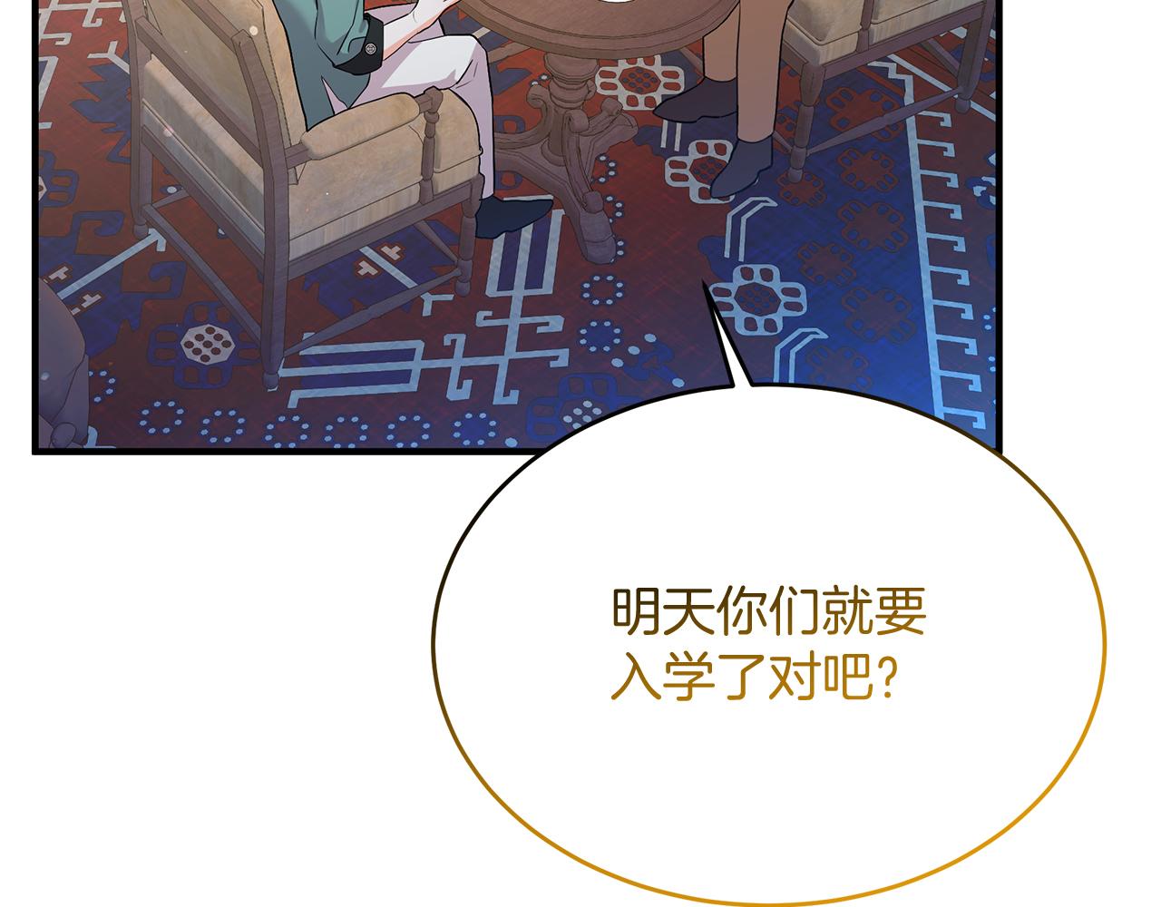 第57话 解决入学难题！114