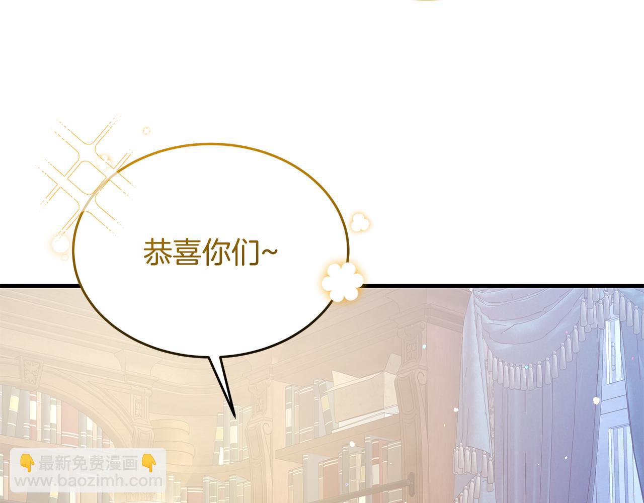 第57话 解决入学难题！115