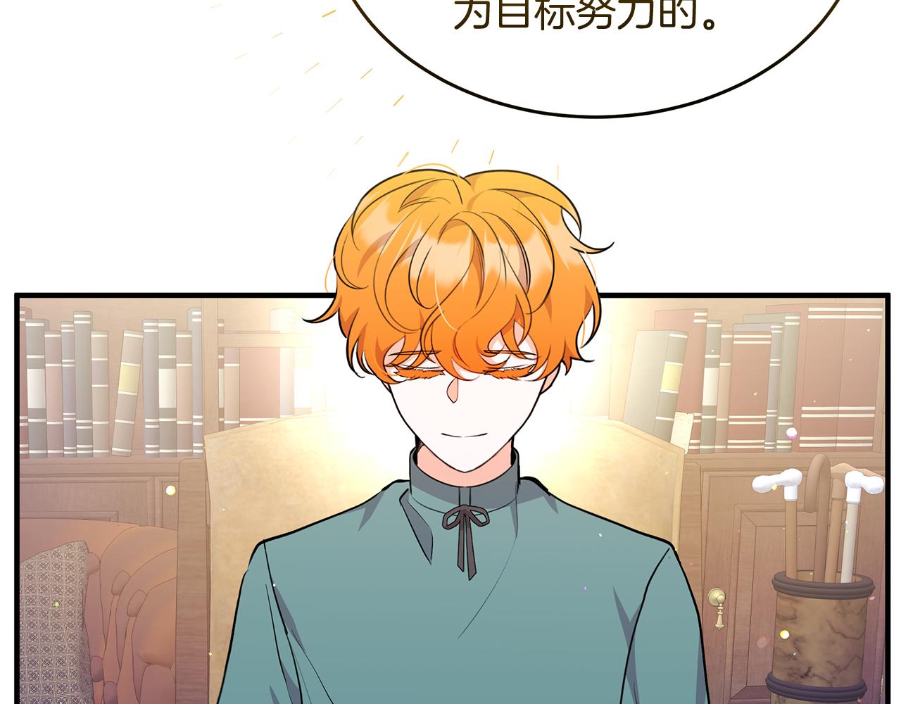 第57话 解决入学难题！119