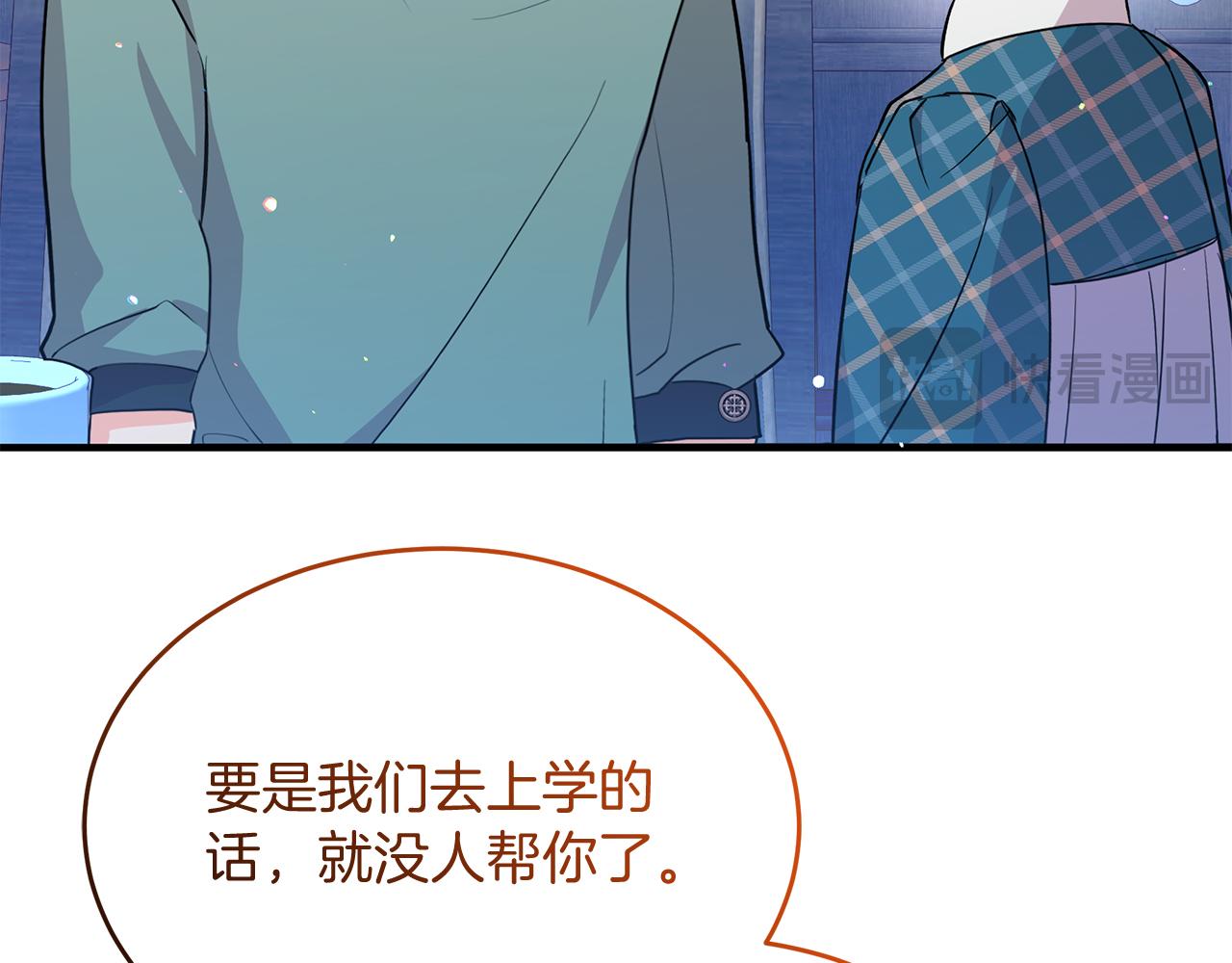 第57话 解决入学难题！125