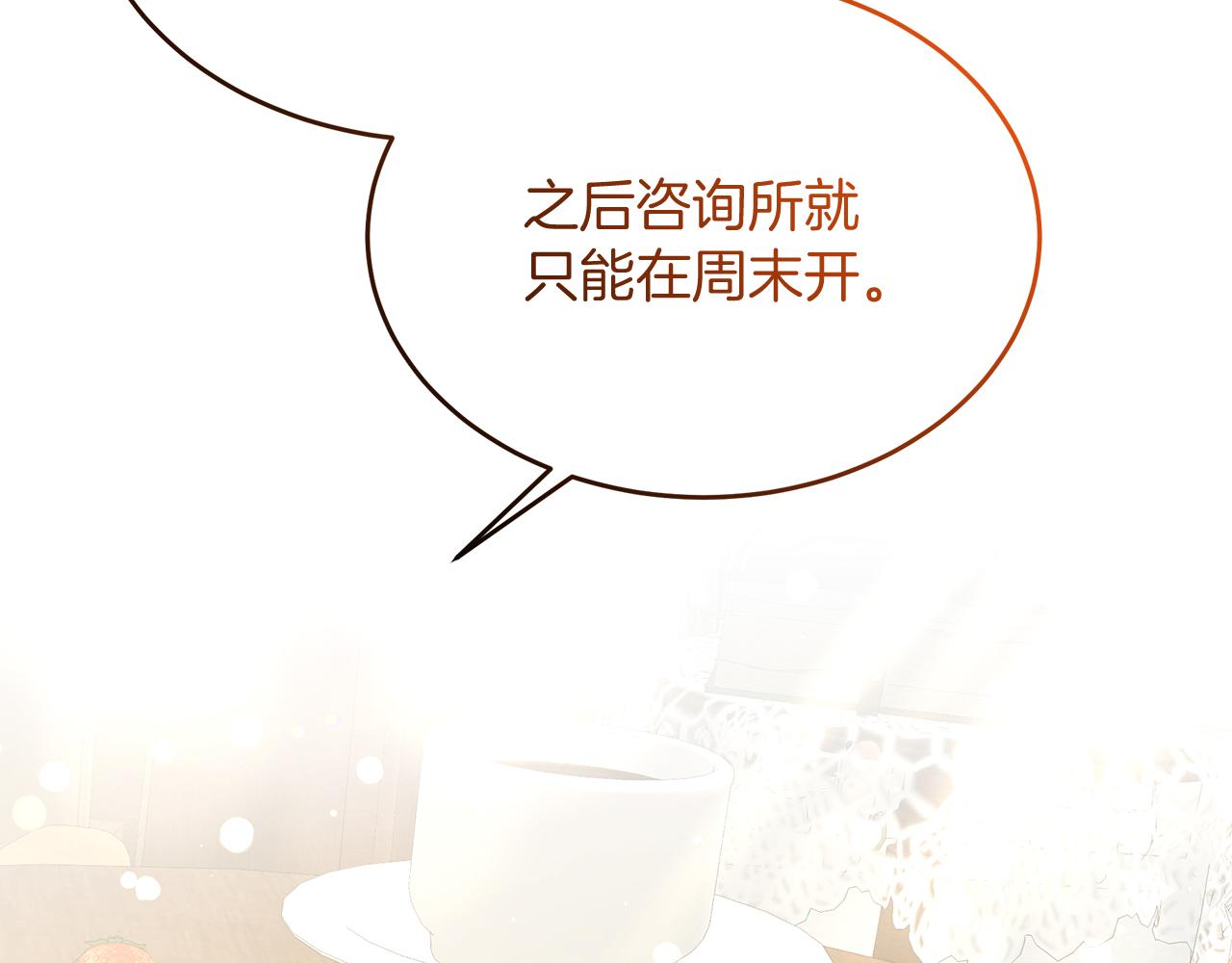 第57话 解决入学难题！126
