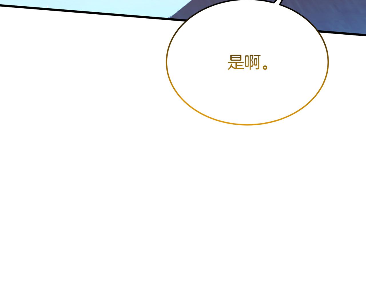 第57话 解决入学难题！128
