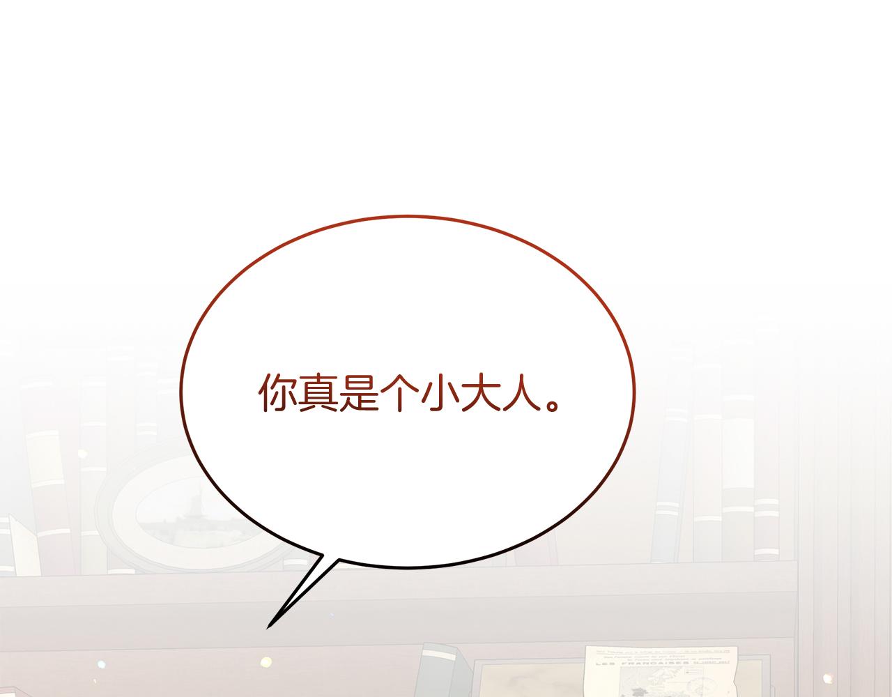 第57话 解决入学难题！138