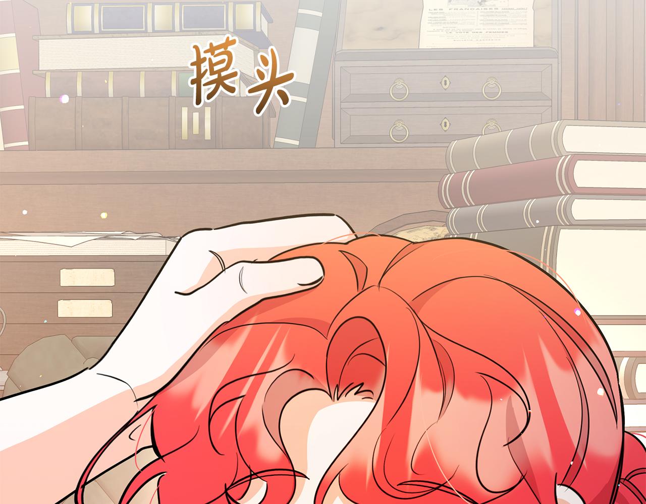第57话 解决入学难题！139