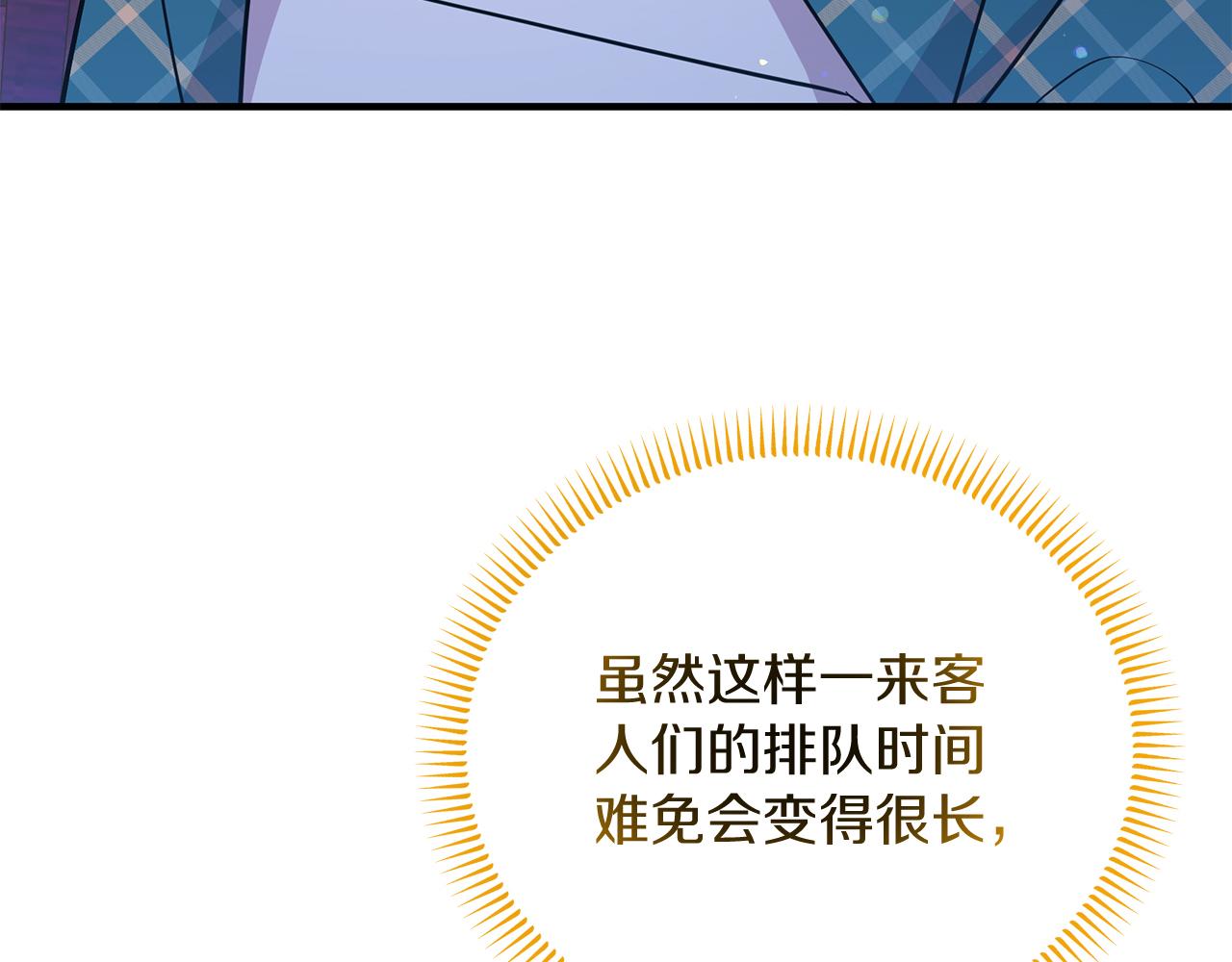 第57话 解决入学难题！141