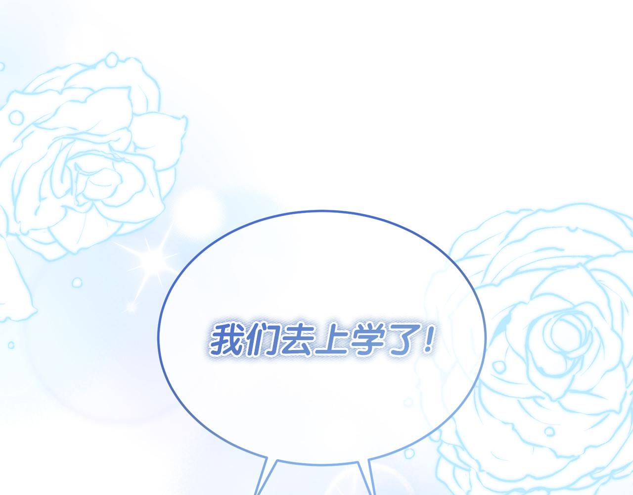第57话 解决入学难题！150