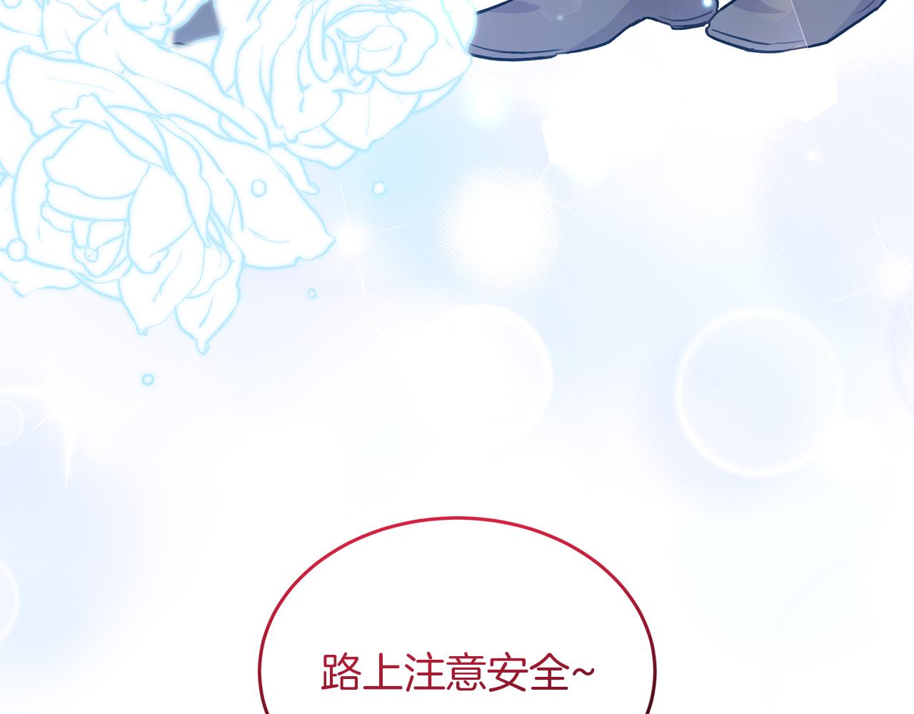 第57话 解决入学难题！154