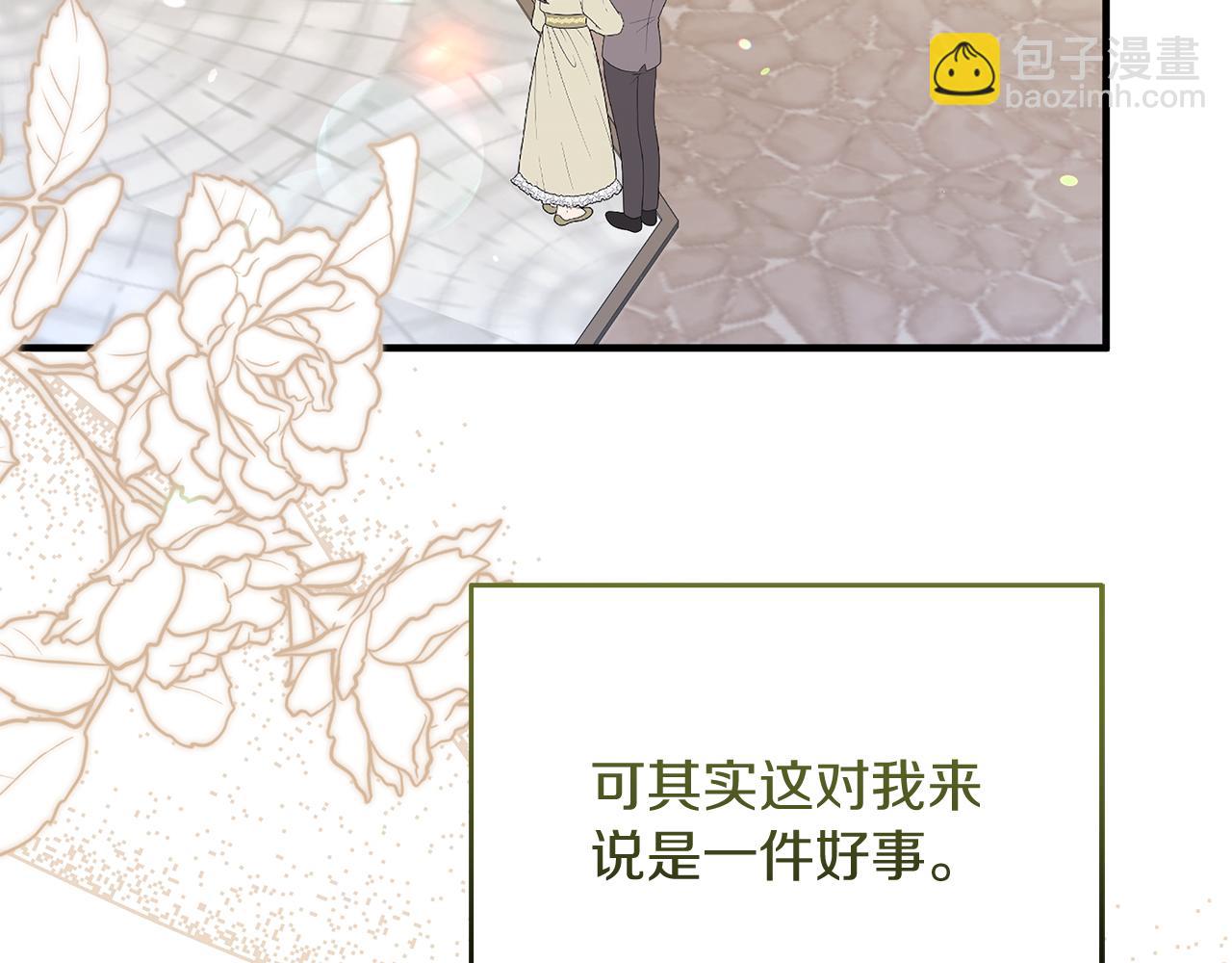 第57话 解决入学难题！17
