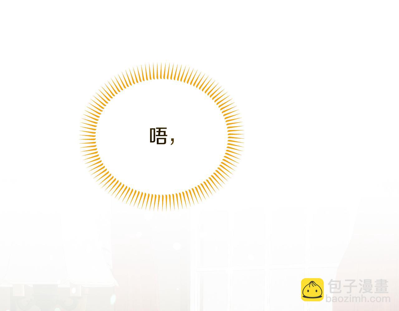 第57话 解决入学难题！176