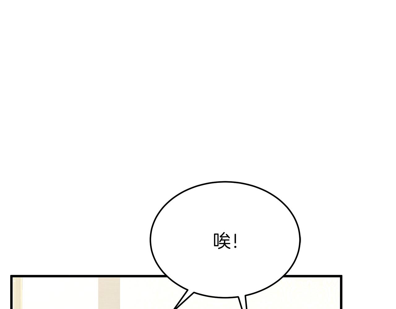 第57话 解决入学难题！181