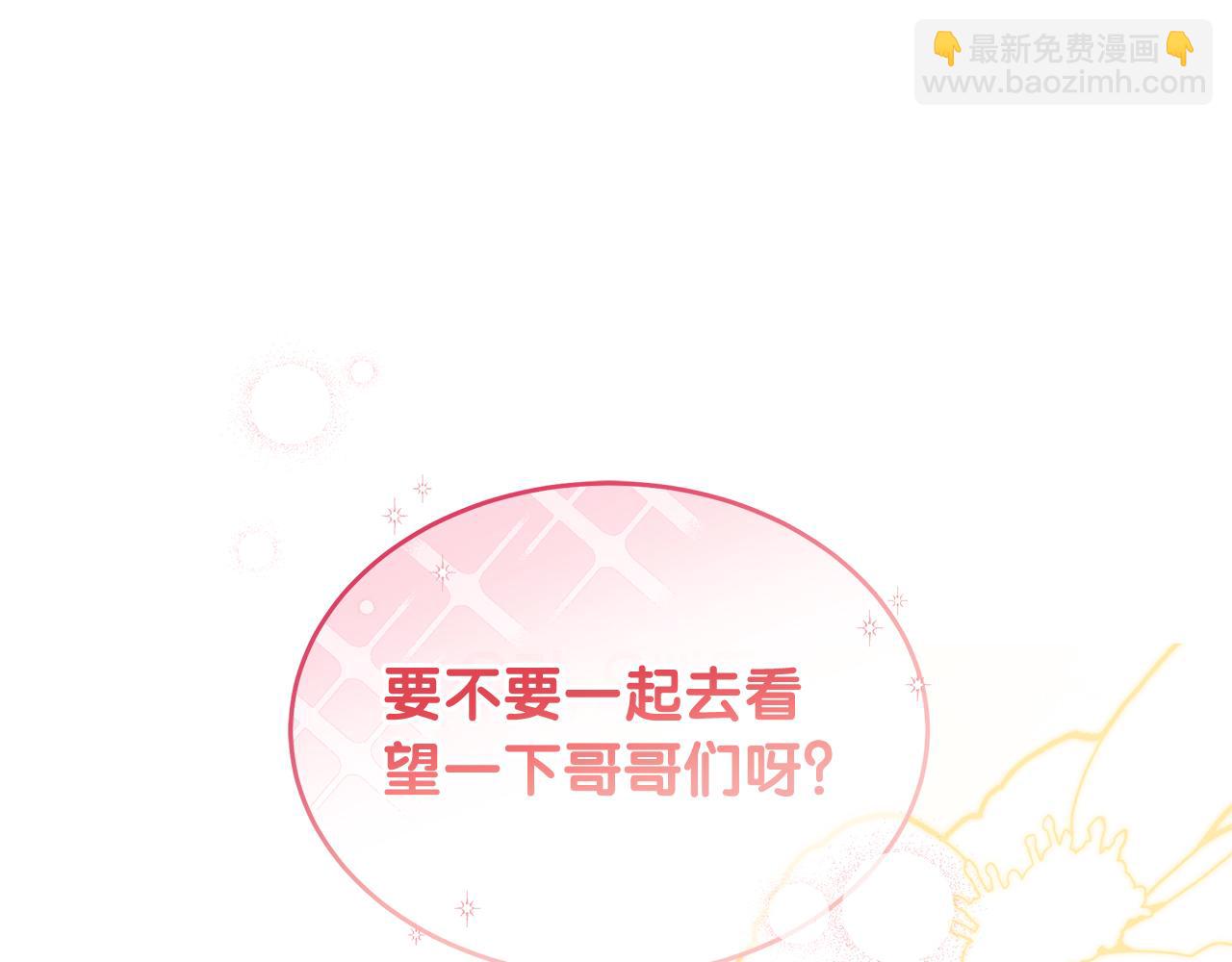 第57话 解决入学难题！186