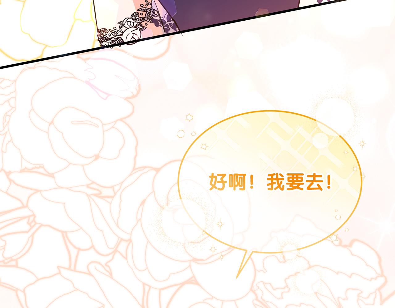 第57话 解决入学难题！189